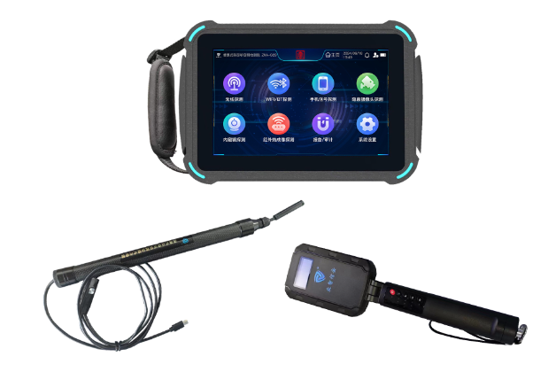 天宁便携式防窃听窃照检测包