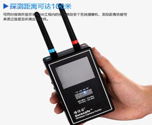 天宁手持式无线摄像头探测器
